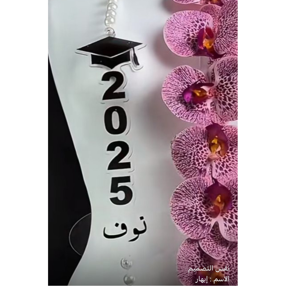 عقد ورد صناعي٤