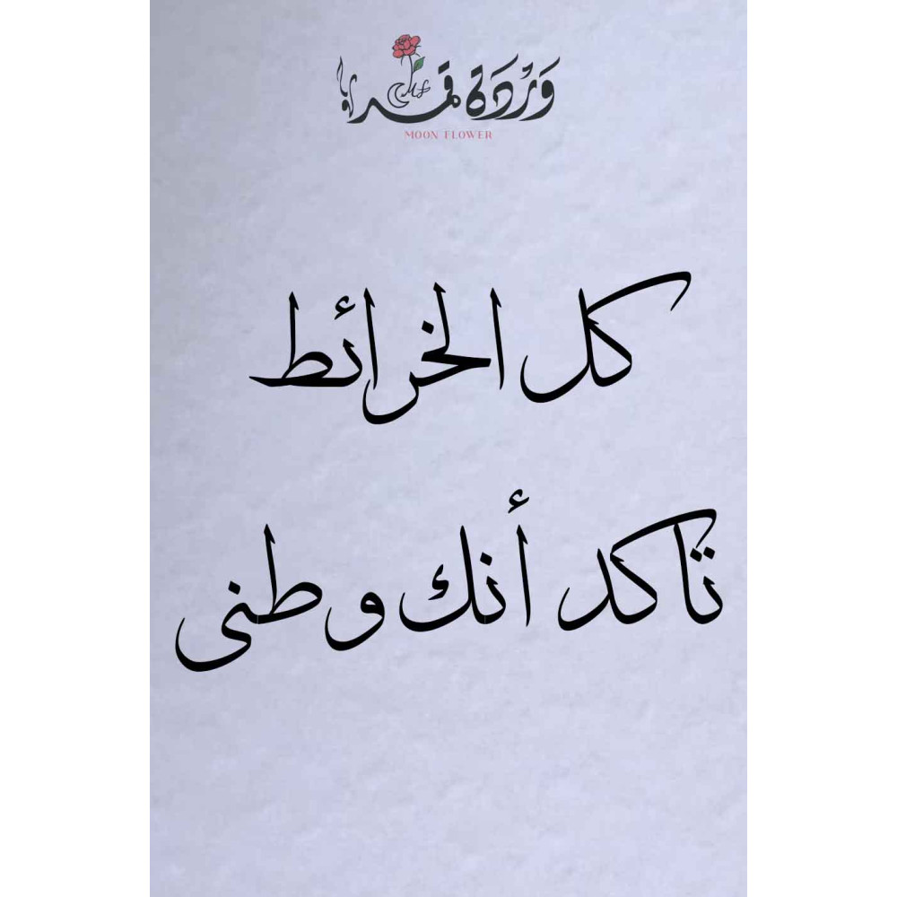 حب1