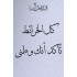 حب1