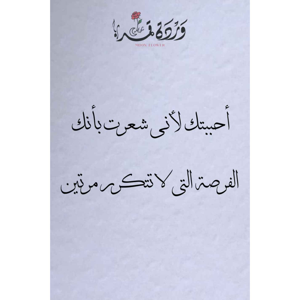 حب2