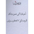 حب2