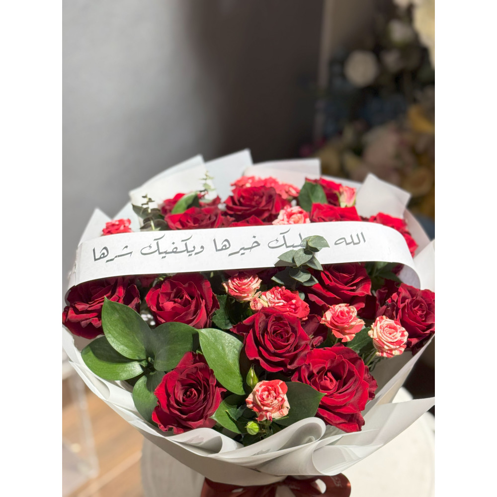 باقة ورد احمر مع بيبي روز