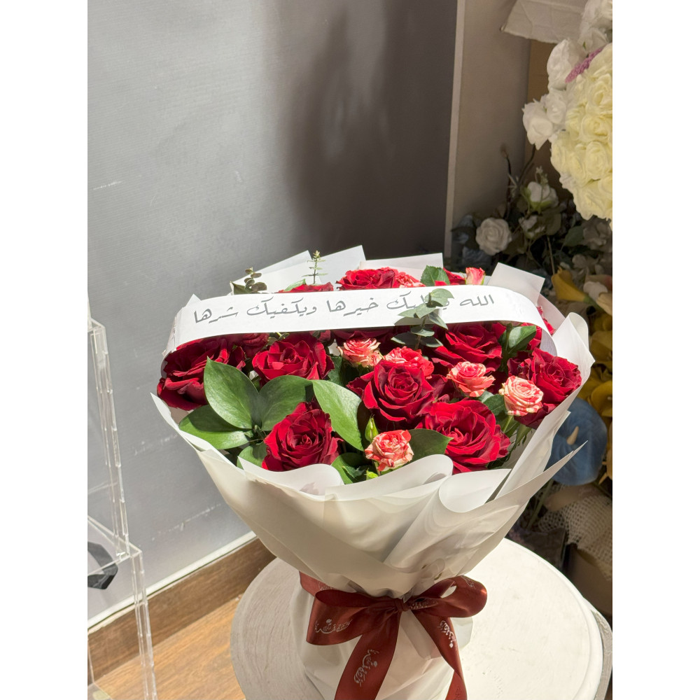 باقة ورد احمر مع بيبي روز