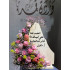 رخام ورد طبيعي 2