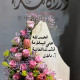 رخام ورد طبيعي 2