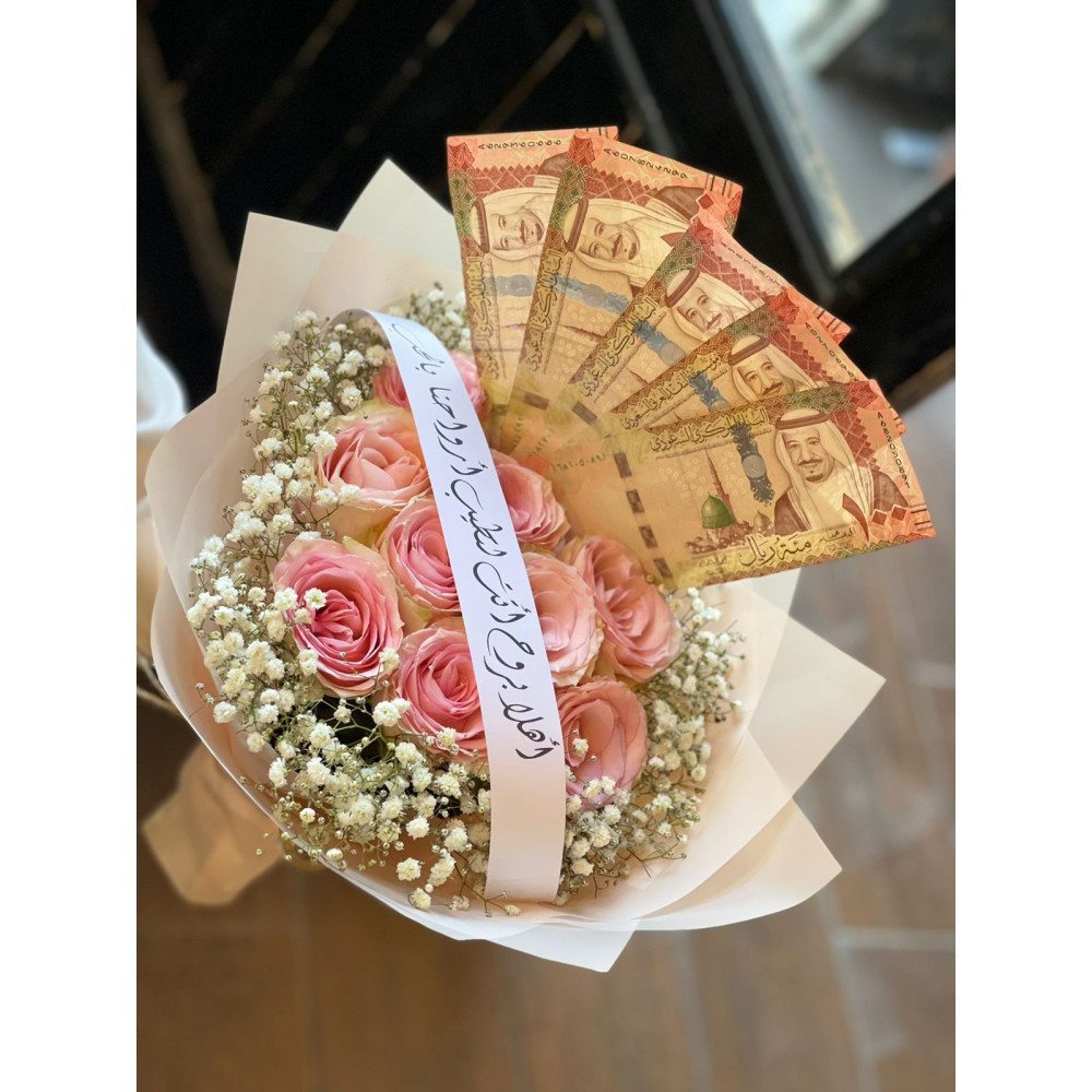 باقة ورد مع مبلغ2