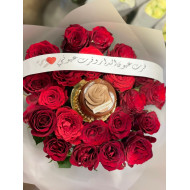 باقة مع كيكة صغير