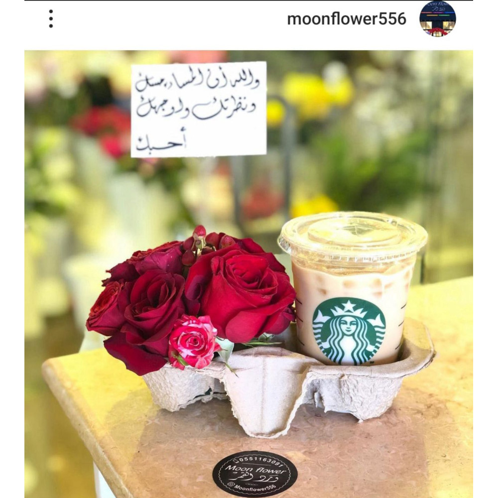 ورد مع قهوة1