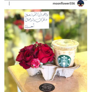 ورد مع قهوة1